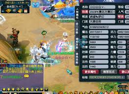 梦幻西游175级服战大唐属性如何展示
