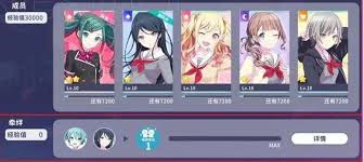 初音未来缤纷舞台如何提升角色等级