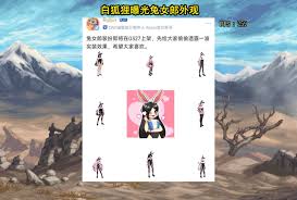 DNF兔女郎男格斗家外观怎么介绍