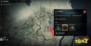 刺客信条影为六角镇魂支线任务怎么过