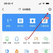 和平精英如何进行重新实名认证