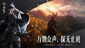 燕云十六声百业战何时开放