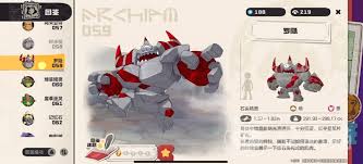洛克王国世界罗隐在哪获取