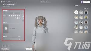 云族裔inzoi健身技能是什么