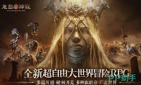 龙息神寂地下城挑战推荐哪些角色
