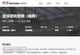 暗黑3国服何时回归