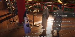 燕云十六声卓玉麟怎么对话结交