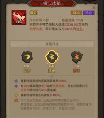 英雄没有闪痛割流血流玩法是什么
