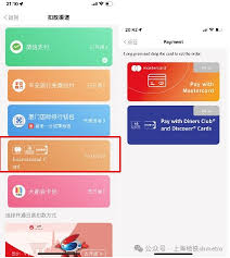 如何用支付宝购买上海地铁票