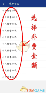 陕西社会保险如何办理退休