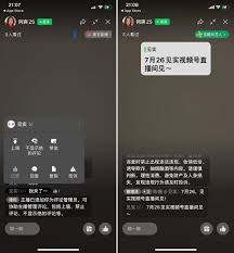 微信视频号评论管理位置在哪