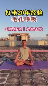 打坐炸毛有哪些顺口溜