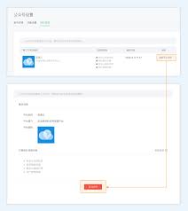 微信账号登录怎么解绑关闭