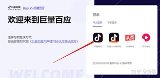抖音小号怎样挂商品