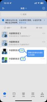 微信怎么一次性拉很多人进群