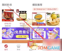 苏e行如何解绑支付宝支付