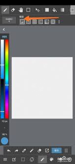 medibang paint如何添加文字
