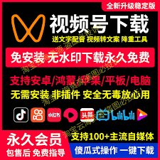 B站入口在哪能看小视频