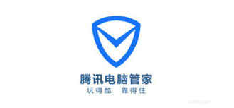 如何关闭腾讯电脑管家系统防护