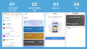 如何申请支付宝电子驾驶证