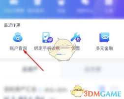 兴业银行如何导出明细pdf