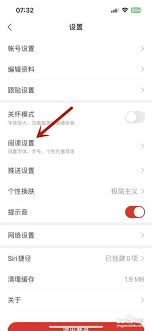 腾讯新闻如何进行离线阅读