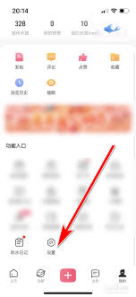 皮皮搞笑APP如何开启接收推送通知
