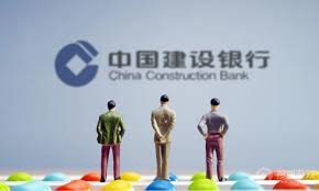 中国建设银行app怎么删除消费明细