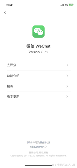 视频号功能打开为何不显示