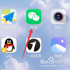 华为微信如何设置刷脸支付
