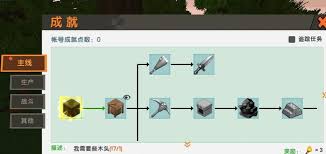 迷你世界如何制作2025年版本工具箱