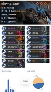炉石传说无限剧毒融合怪DK卡组怎么搭配