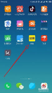 闲鱼已发布商品怎样设置同城自提