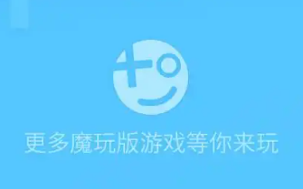 魔玩手游平台app大全