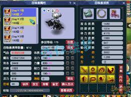 梦幻西游49级大唐属性怎么展示