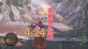 怪物猎人荒野4月7日滚筒挑战如何得高分