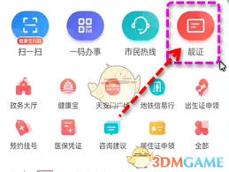 北京通如何绑定亲情卡