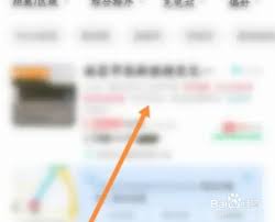 特来电怎么扫码充电