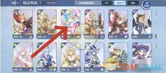 奥奇传说精灵潜能怎么升级