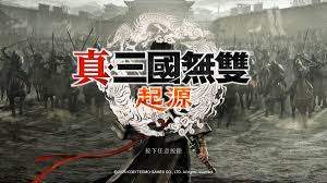 真三国无双：起源二周目继承什么