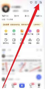 如何关闭百度手机助手个性化推荐