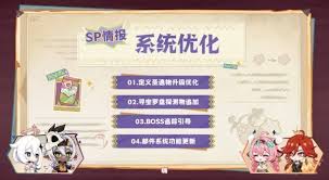 原神5.5更新了哪些内容