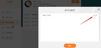 c5game如何公开库存