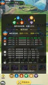 上古王冠新手如何搭配阵容