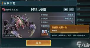 群星纪元炸盾流派怎么玩