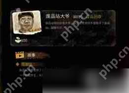 非凡的大多数老王家如何解锁