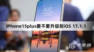 iPhone15Plus升级iOS系统有哪些新变化