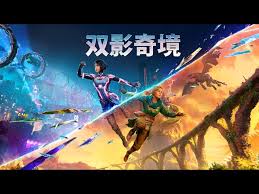 双影奇境春之希冀坍缩之星支线怎么过