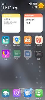 云族裔inzoi更新路线是什么