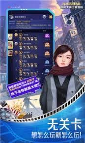 票房大卖王期紫币转六星需要多少紫币